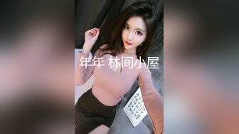 高颜值白嫩性感的大长腿美女酒店被小情人强插进去爽的自己下床和男的站着干!