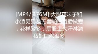 [MP4]清纯白衣大奶嫩妹穿着衣服口交骑乘侧入猛操