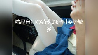 偷拍逼毛旺盛性欲強的美女少婦各種姿勢床戰公司領導剛操完美女還要男實在幹不動了女自己來