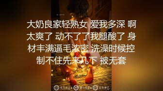 极品白虎网红小姐姐【NANA】✿牛奶妈妈✿