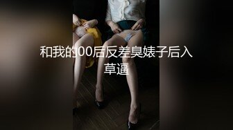 狂点映像CP-015时间暂停之巨乳泌尿科医师