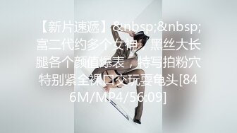 高颜值极品  06-在知名YouTuber面前跳舞跳到很想要直約粉絲實戰❗️全裸 無套 中出❗️