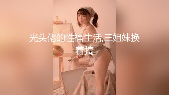 短发韵味十足的轻熟女躺在床上露脸自慰逼逼湿漉漉的淫水