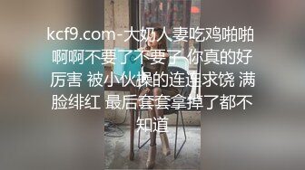 酷爱吃鸡的骚老婆（下滑查看联系方式与约炮渠道）