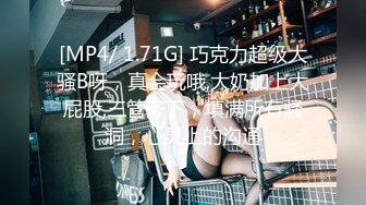 兔子先生TZ-125全裸3P家族