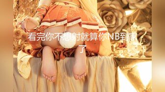 [MP4]超顶校花极下海美少女 ▌小敏儿▌弥豆子遭潜规则 后入圆润蜜臀 满满的征服欲