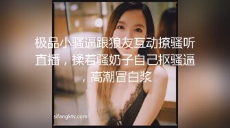 【崽儿酱】极品大奶美女约炮，还是个白虎，黑丝沙发性爱，激情四射一直浪叫