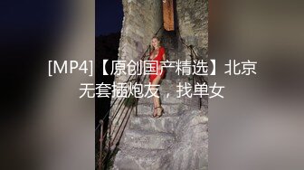 暑期强档星空无限传媒??素人雅沁自拍投稿欲求不满的淫荡人妻[MP4/273MB]