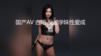 2024一月最新流出❤️厕拍极品收藏✿巅峰视角系列✿商场后拍菊花紧缩冰激淋式拉粑粑