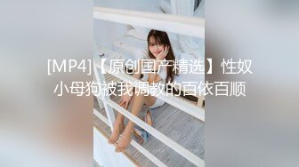 [MP4]半糖-童颜巨乳-大波波❤️❤️ 完美的不能再完美，巨乳、粉嫩下体，肉感十足的线条，看多一眼就惹火上身！！