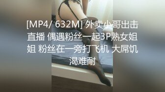 女友M腿抓手后入