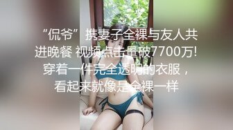 溫文爾雅大美人兒一對大奶子雙手都抓不緊