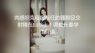 良家熟女偷情