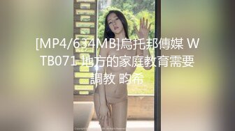 PMXY-003 白允儿 房产女销冠淫拜年 蜜桃影像传媒