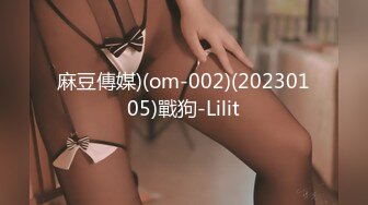 【国产版】[PME-032] 斑斑 饥渴少妇硬上表哥 想被肉棒很操的骚逼 蜜桃影像传媒