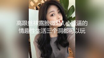 《台湾情侣泄密》冒充假经纪人忽悠漂亮学妹脱光光洗澡看看身材怎么样✿拨开鲍鱼看看是否交过男朋友