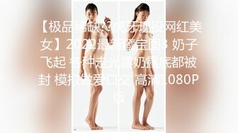 【极品媚黑??绿帽淫妻】极品娇小淫妻被绿帽老公献祭黑屌猛男性爱甄选 各种姿势猛操 老公乱入3P 高清720P原版