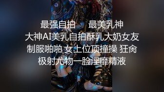 国产麻豆AV MSD MSD096 侵犯骚货亲姐 宋妮可