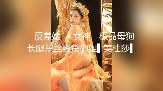 SWAG 25厘米鸡巴不戴套把女神当性爱娃娃插到疯狂失神 audreyxxx