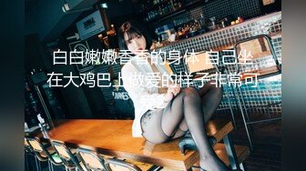 【超顶淫趴学妹】超嫩高中生刚毕业就跟大姐大下海 3P双飞姐妹花 无敌鲜嫩粉红阴户 又窄又紧淫靡泛浆 大屌爽到起飞