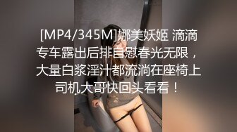 台湾极品反差婊空姐3P