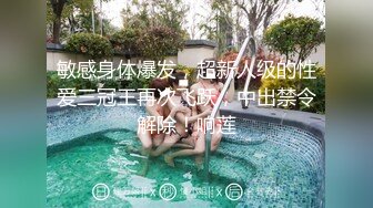 和骚逼老婆体验性爱秋千，站着就把事办了，插入子宫深处浪叫不断