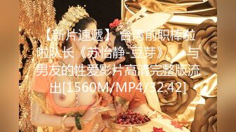 流出酒店偷拍 胖哥趁着媳妇过节回娘家幽会单位少妇开房偷情