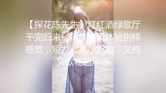 [MP4/ 785M] 漂亮美女 哦靠你的毛真多我第一次看到 让我研究研究 舒不舒服