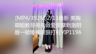 淫靡電音啪啪啪，電音春藥 高潮不斷