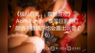 [MP4]星空传媒XK-8135《美乳空姐风骚入穴》引的快递员疯狂抽插-欣欣