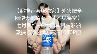 天天玩良家【SPA按摩养生馆】30岁少妇，这工作哪个男人不羡慕，D罩杯美乳，上上下下摸个遍听呻吟爽了