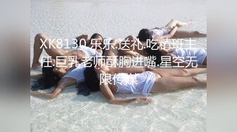 【新片速遞】【最强寸止❤️终极挑战】全新系列女性寸止挑战❤️最新小姐姐最爱寸止挑战❤️小母狗 准备好高潮了吗? 高清1080P原版 [1830M/MP4/35:52]