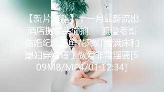 性爱与艺术相结合！推特留洋调教大神【性学先生】订阅私拍，约炮各种极品身材高颜气质小姐姐调教啪啪户外露出