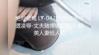 [MP4]STP28134 顶级身材粉奶嫩穴尤物！极品美腿高高跟鞋！假屌抽插肥美骚逼，应观众要求把逼毛刮掉，除毛很干净 VIP0600