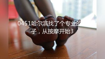 巨奶肥臀御姐【霏妮娘密】掰穴柔逼~道具狂插！秒硬~颜射  更新至4月28【83v】 (70)