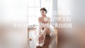 [MP4/430M]7/25最新 醉后淫女上错床早上醒来再来一发-娃娃VIP1196