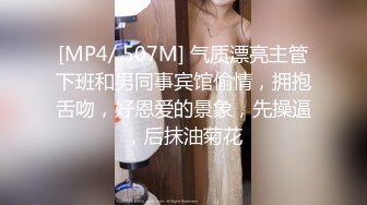 ❤️只约漂亮的美人妻，各种露脸反差小姐姐被花式爆肏，全是极品妞真羡慕，推特20W粉大V网黄【秀才】最新私拍