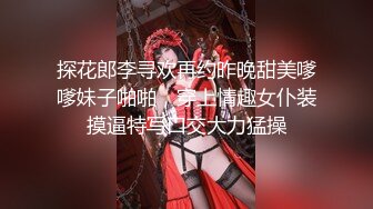 [MP4]STP32827 高顏值女神深夜在家一個人誘惑狼友，爆乳一線天肥美逼逼精彩展示，全程露臉跟狼友互動撩騷聽指揮，揉奶玩逼 VIP0600