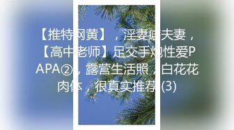 Al&mdash;亚历山德拉&middot;达达里奥 乳头诱惑