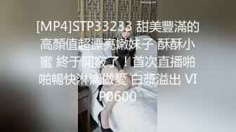 《魔手外购极品CP》美女如云夜场女厕全景后位偸拍数位潮女靓妹小姐姐方便清一色大长腿太顶了 (5)