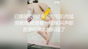 《精品重磅??福利》推特有钱大咖【卡神S】淫乱性福生活自拍约会各种极品人妻外围模特空姐只玩最好的366P 1V