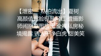 【精品泄密】短馬尾蘿莉妹子日常啪啪誘惑私拍福利 公寓瘋狂激戰被操噴水了 粉嫩鮑魚肆意蹂躪 性感旗袍超級反差 原版高清