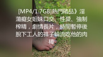 [MP4/ 1.04G] 模特的美少妇无套啪啪做爱 好多近景角度拍摄爆操虎穴深入打桩