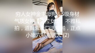 国内厕拍大神潜入县城购物商场女厕??偷拍美女尿尿其中几个貌似城里的小姐姐嫌弃这里的环境捂着鼻子尿尿