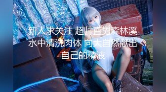 女友的报复 002