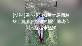 [MP4/554MB]洗腳城按摩女 辛苦挣錢老公卻出軌無奈跟客人中出做愛報複 -蘿莉社網紅美女 糖糖