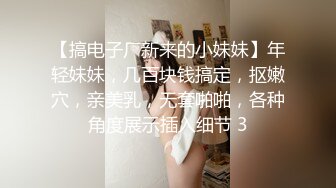 刚下海文静温柔美女，笑起来甜美全裸诱惑，半脱下内裤扭动小腰，坐在椅子上被炮友揉穴，双指扣弄很享受