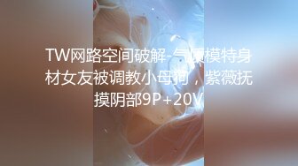 《顶级女模震撼泄密》颜值巅峰秀人网女神模特【鹿依】私拍视图流出，道具紫薇援交金主又舔又抠啪啪 (5)