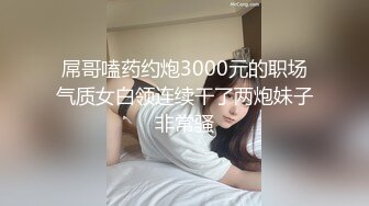 身材苗条性感的172CM极品外围美女