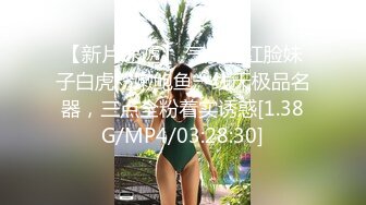 饥渴少妇 道具自慰做爱